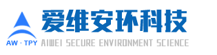河南愛(ài)維安環(huán)科技有限公司